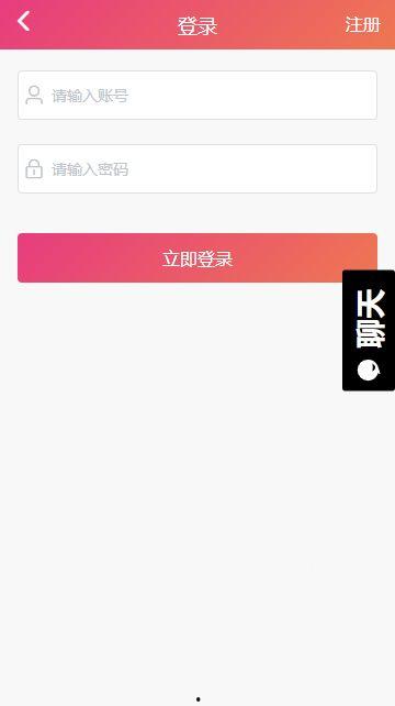 吃瓜黑料app,吃瓜黑料APP带你探秘明星幕后真相