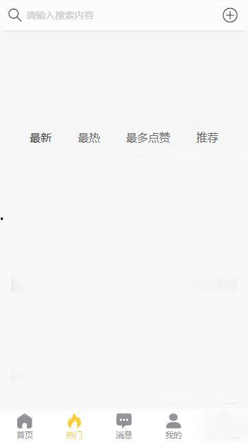 官网黑料吃瓜网下载,官网下载背后的真相与争议