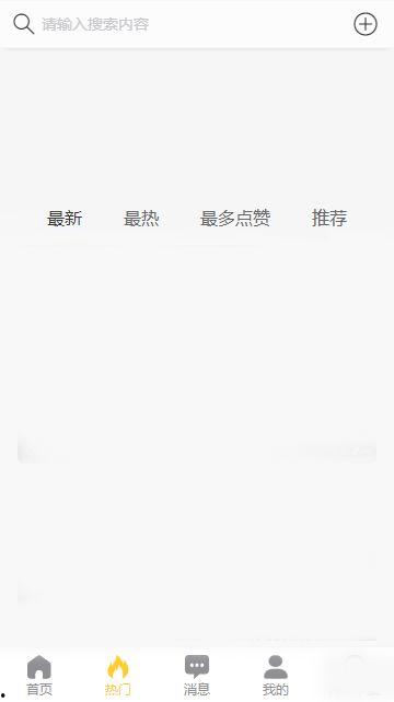 黑瓜吃料网站是真的吗