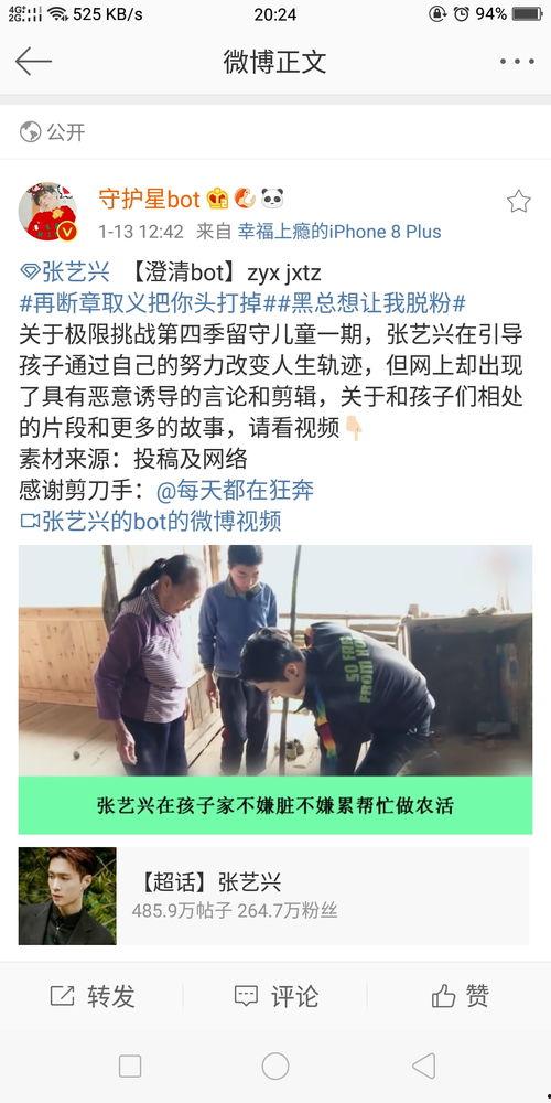 黑料吃瓜井,黑料吃瓜井,揭秘明星背后的真相