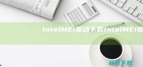 51黑瓜吃料网最新官网,揭秘最新官网，带你畅游美食资讯海洋