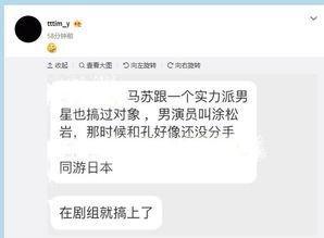 网暴吃瓜黑料是否违法,法律边界何在?