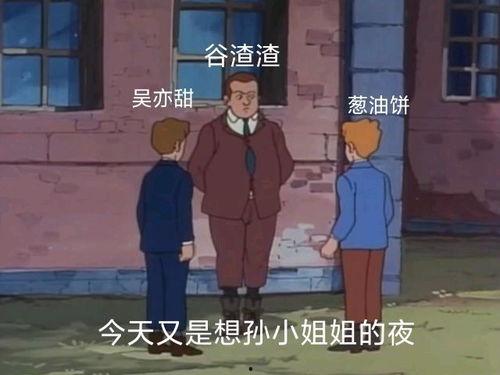 网暴吃瓜黑料是否违法,法律边界何在?